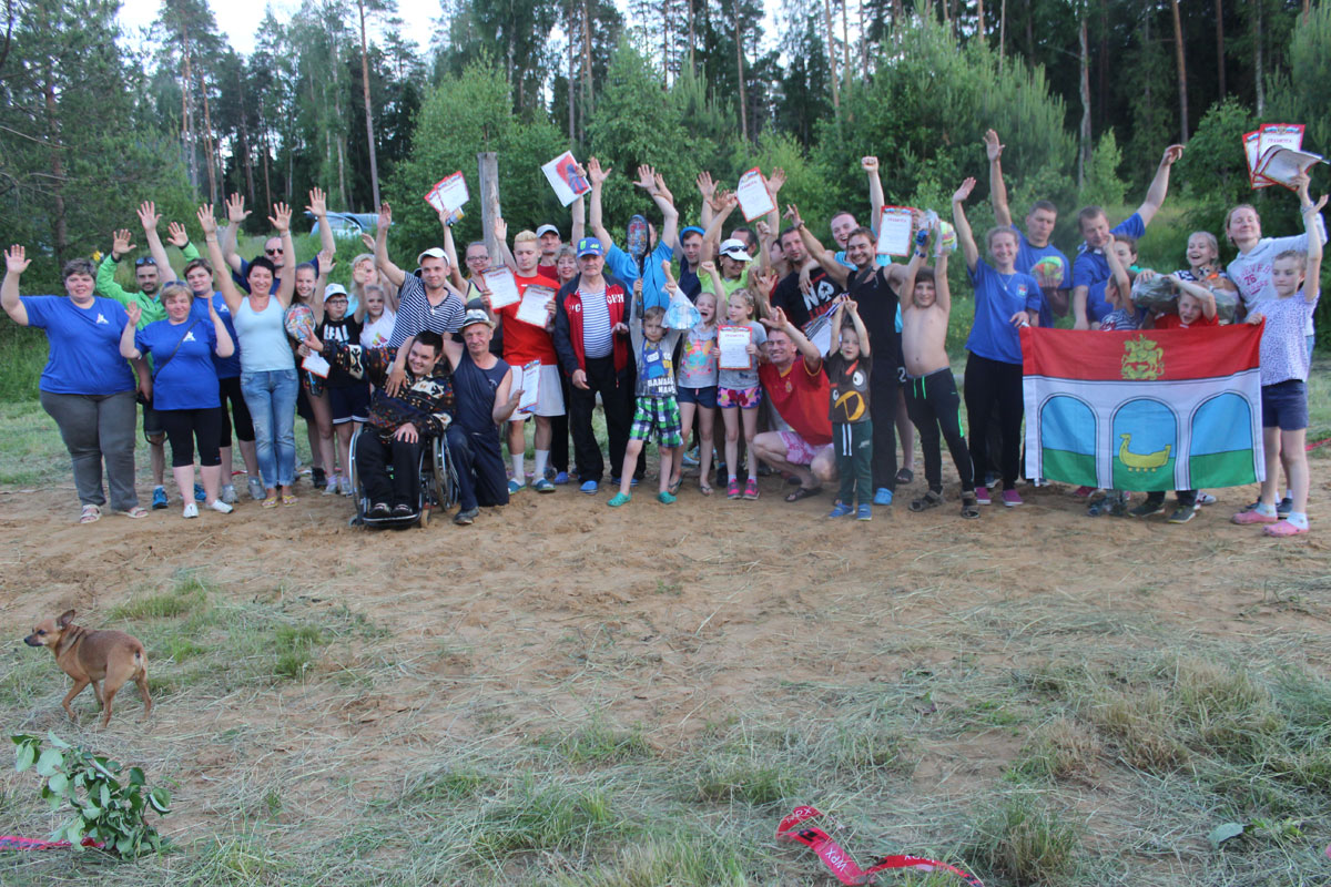 туристский слет центра Спартанец туристский слет центра Спартанец